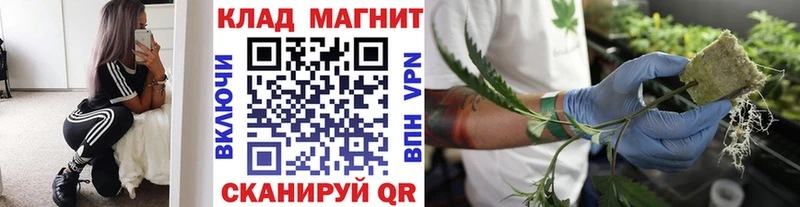 Магазины продажи наркотиков Губкинский ГАШИШ КОКАИН МЕФ
