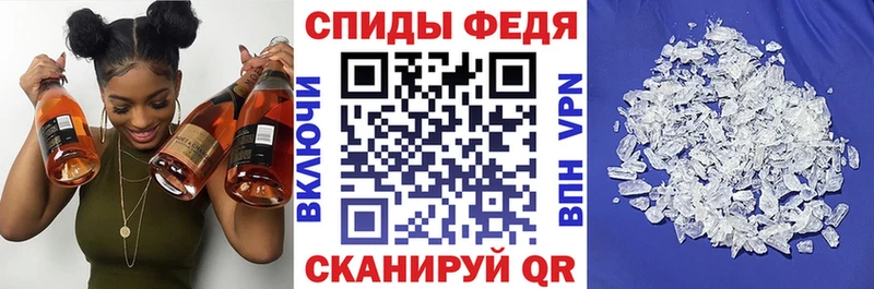 АМФЕТАМИН 98%  Губкинский 