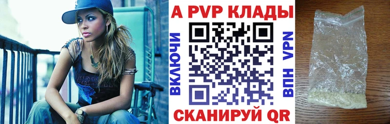 Alfa_PVP СК КРИС  что такое наркотик  кракен маркетплейс  Губкинский 