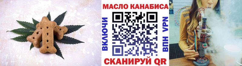 наркотики  кракен как зайти  Еда ТГК марихуана  Губкинский 