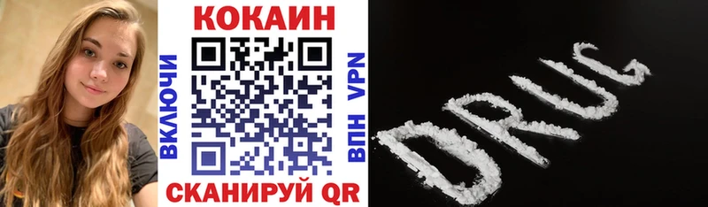 Кокаин 98%  Губкинский 