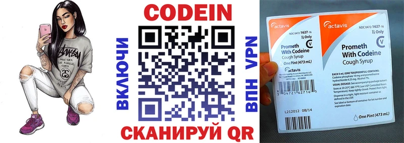 даркнет сайт  Губкинский  Кодеиновый сироп Lean напиток Lean (лин) 