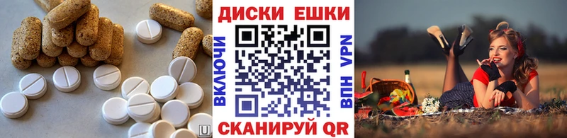 закладки  Губкинский  ЭКСТАЗИ диски 