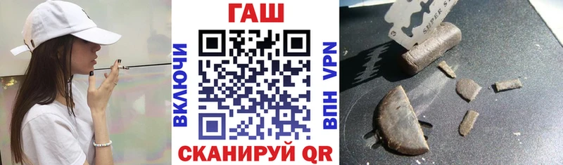 Гашиш hashish Губкинский