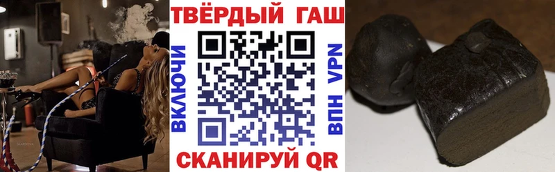 закладки  Губкинский  ГАШИШ ice o lator 