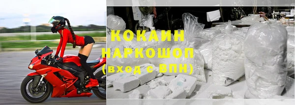 MDMA Беломорск