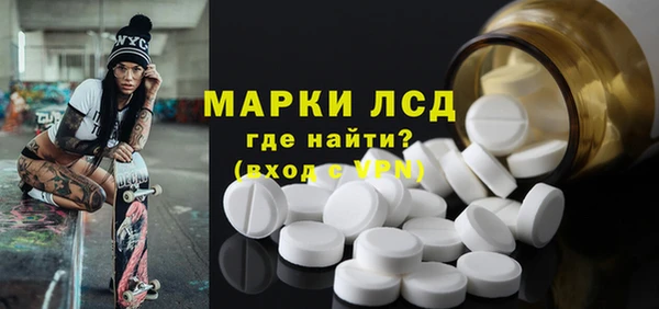 ALPHA PVP Белокуриха