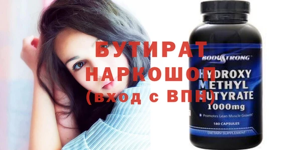 Альфа ПВП Белоозёрский