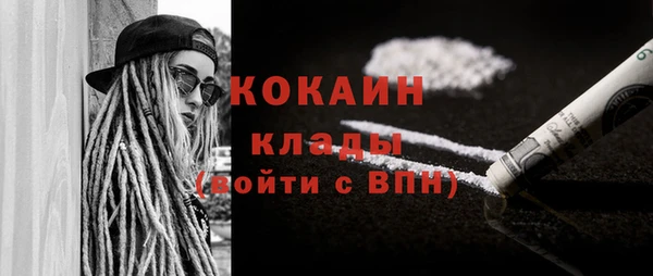 MDMA Беломорск