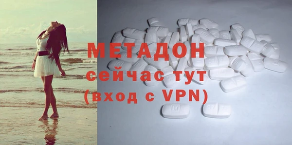 MDMA Беломорск