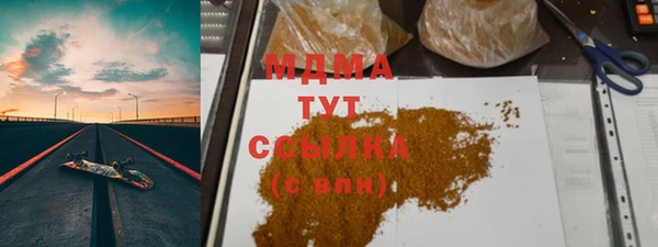 ALPHA PVP Белокуриха