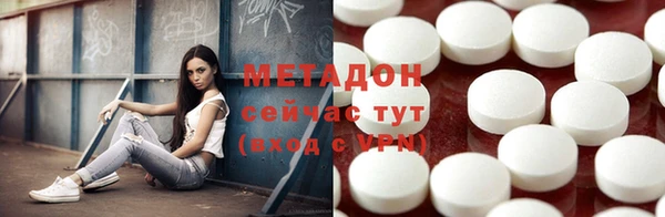 экстази Елабуга