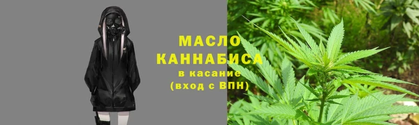ALPHA PVP Белокуриха