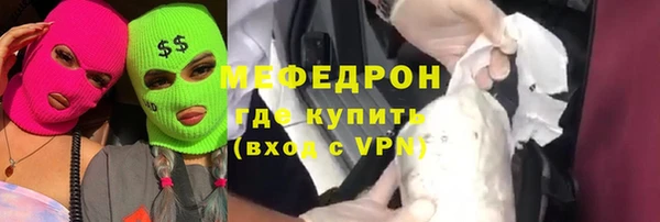 MDMA Беломорск