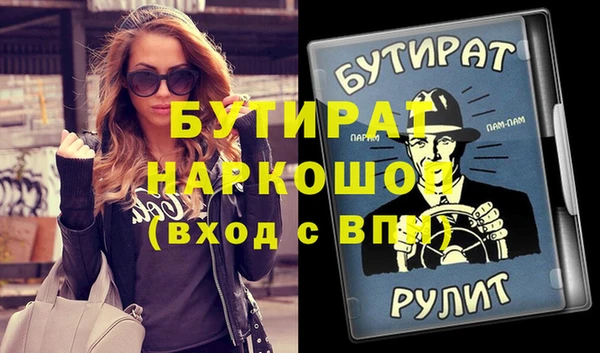 MDMA Беломорск
