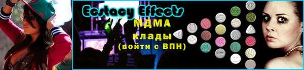 ALPHA PVP Белокуриха