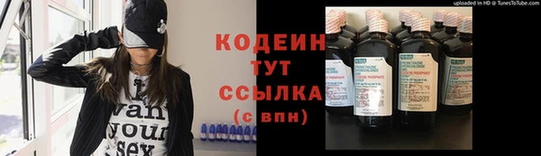 MDMA Беломорск