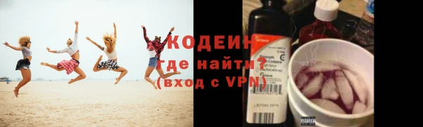 ALPHA PVP Белокуриха