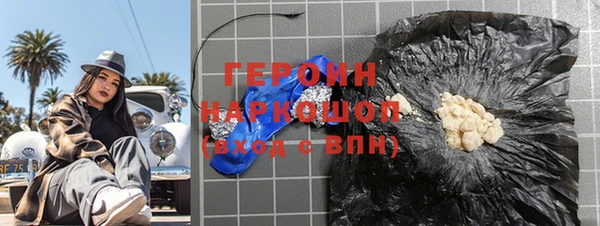 ALPHA PVP Белокуриха