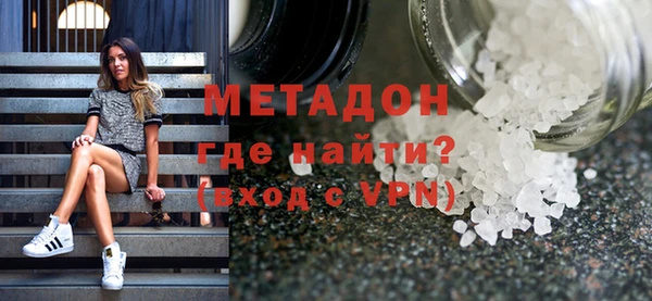 герыч Балахна