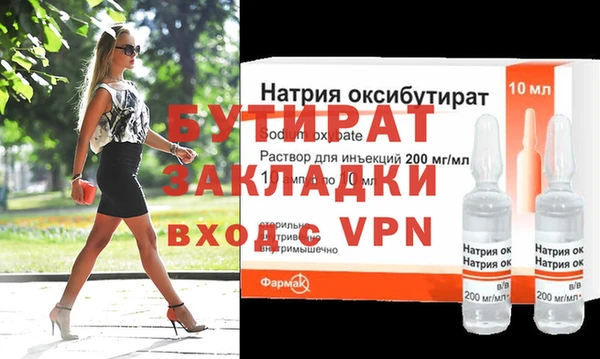 jwh Балабаново