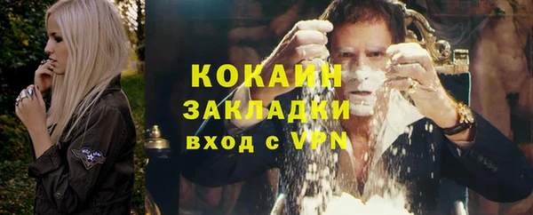герыч Балахна