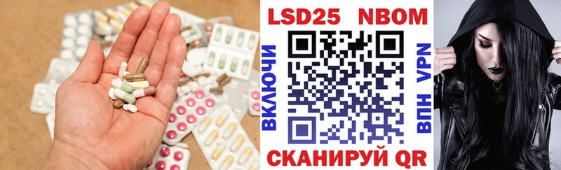 LSD-25 экстази кислота Губкинский