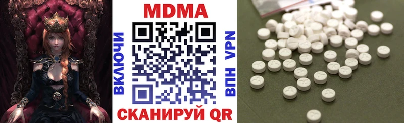 что такое   Губкинский  MDMA кристаллы 