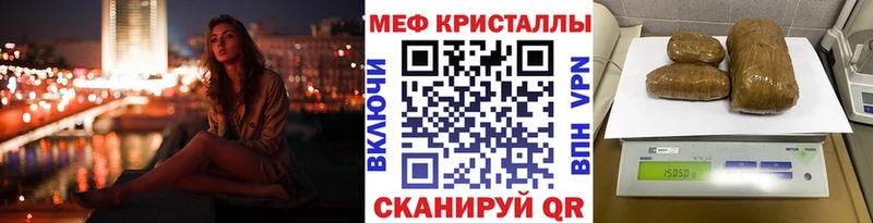 цена наркотик  Губкинский  Меф VHQ 