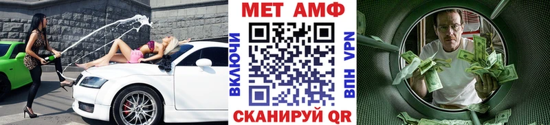 Первитин мет  Губкинский 