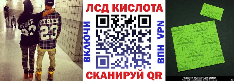 где продают   Губкинский  Марки N-bome 1,5мг 