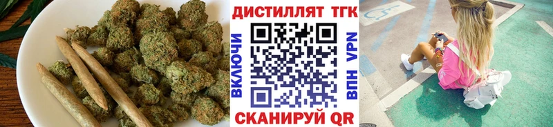 купить   Губкинский  Дистиллят ТГК жижа 